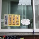 오늘도 국수 - 남양주시 | 부안 오늘도국수 콩국수 현지인맛집 내돈내산후기