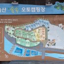 비슬산휴양림캠핑장 이미지