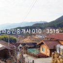 금와부동산중개사무소 이미지