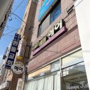 수원 조원동 미용실 에벤에셀헤어 윤기나는 클리닉 후기