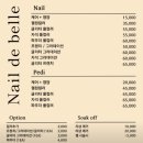 네일드벨르