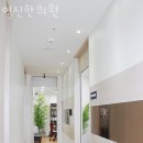 영진한의원 이미지