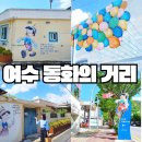 시전동사무소