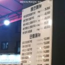 백세갈비 이미지