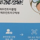 (주)제주칸트리구락부 네이버블로그