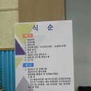 계북초등학교 이미지