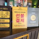 점핑몬스터한강 이미지