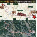 9월 6일(金)~7(土),8(日) &#34; 2 박 3 일 80 km&#34;＜4대강 도보＞저녁 5시 45분 쯤 집결 (3호선,남부터미널 6시 10분 버스), &#34;창녕터미널-.. 적교(택시)&#34; 이미지