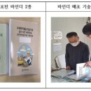 부산장림표면처리사업협동조합 이미지