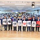 김천시노인복지관 이미지