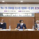 전통문화마을 이미지