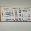 오리궁뎅이첨단점