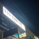 꼬꼬가 돌아왔닭. 옛통