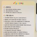 도그다움 | 비가 오는 날 가기 좋은 동탄 애견카페 도그다움 내돈내산 솔직후기
