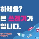 그늘막31 이미지