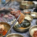 뒷고기숯불구이