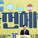 가치안전 이미지