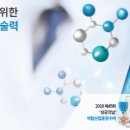 (주)한국팜비오 이미지