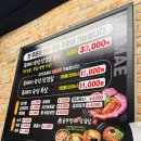 안산TM모터스 | [안산 맛집] 사동 멜젓 주는 할매솥뚜껑 삼겹살 맛집