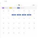 소설일본어 | 전화 일본어 랭디 후기¹ 5