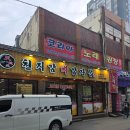 천지야식