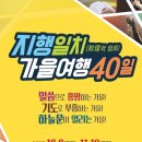 모아미꽃차향기원 이미지