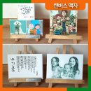 마켓미소 이미지