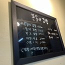 몬돌이김밥