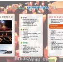 새바라기 이미지