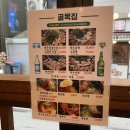 골목집곱창구이 네이버블로그