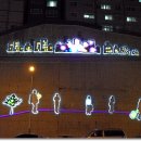 지하철 가야역 이미지