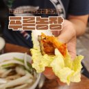 구라농장 이미지