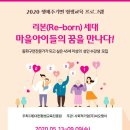 동화구연 이야기할머니 양성과정 이미지