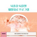 안산중앙요양병원 이미지