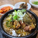 군남뼈해장국 이미지