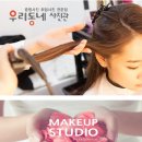 우리동네사진관수원역 이미지