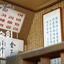 삼척골뱅이 이미지