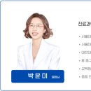 위담한의원 이미지