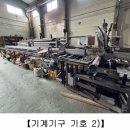 (주)공단이엔지