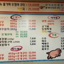 깡통막창구이