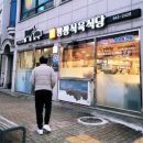 쌍쌍식육식당 이미지