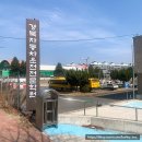 포항경북자동차전문학원 | 포항 ' 경북자동차운전전문학원 ' 2종 자동 합격후기 및 꿀팁 초보운전