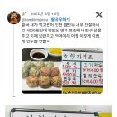 착한만두가