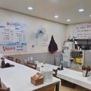 수다해물짬뽕