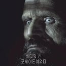메두사