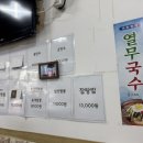박가네짜장