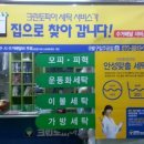 크린토피아구로구일주공점 이미지
