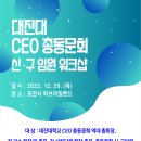 대진대학교 공공정책대학원 이미지