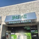 덕수 | 여수 덕수파스타 후기｜가성비 좋은 파스타 맛집