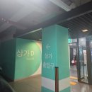 광주 프렌즈 스카이스크린골프 | 일산동 스크린골프장 추천 시설좋은 프렌즈스크린 어반스카이점